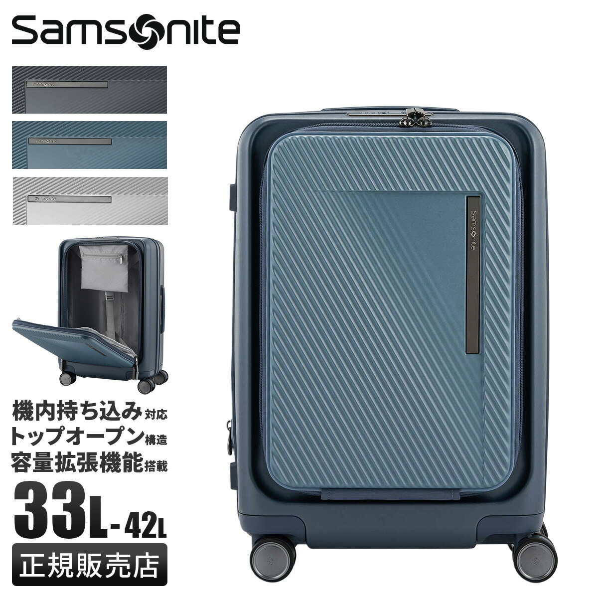 楽天市場】プリューデンスエコ サムソナイトの通販