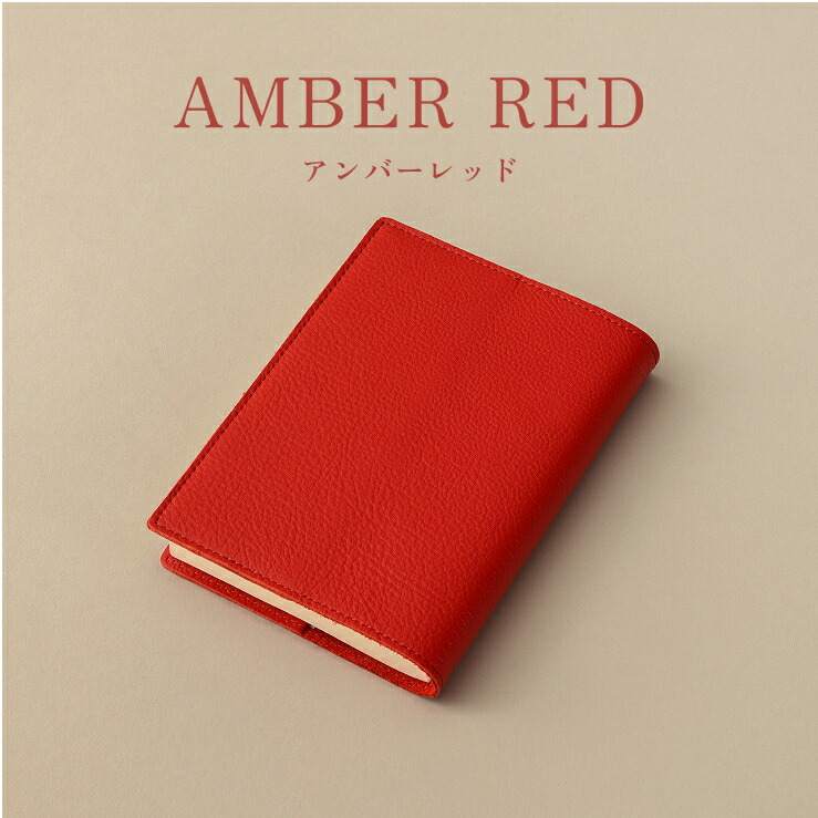 楽天市場】【楽天1位/全4サイズ】ブックカバー 文庫 四六判 単行本 6