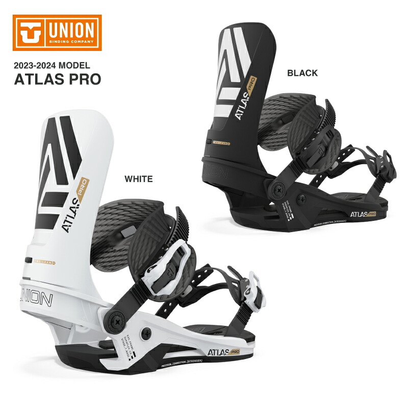 楽天市場】UNION BINDINGS ATLAS PRO 2023-2024 / ユニオン