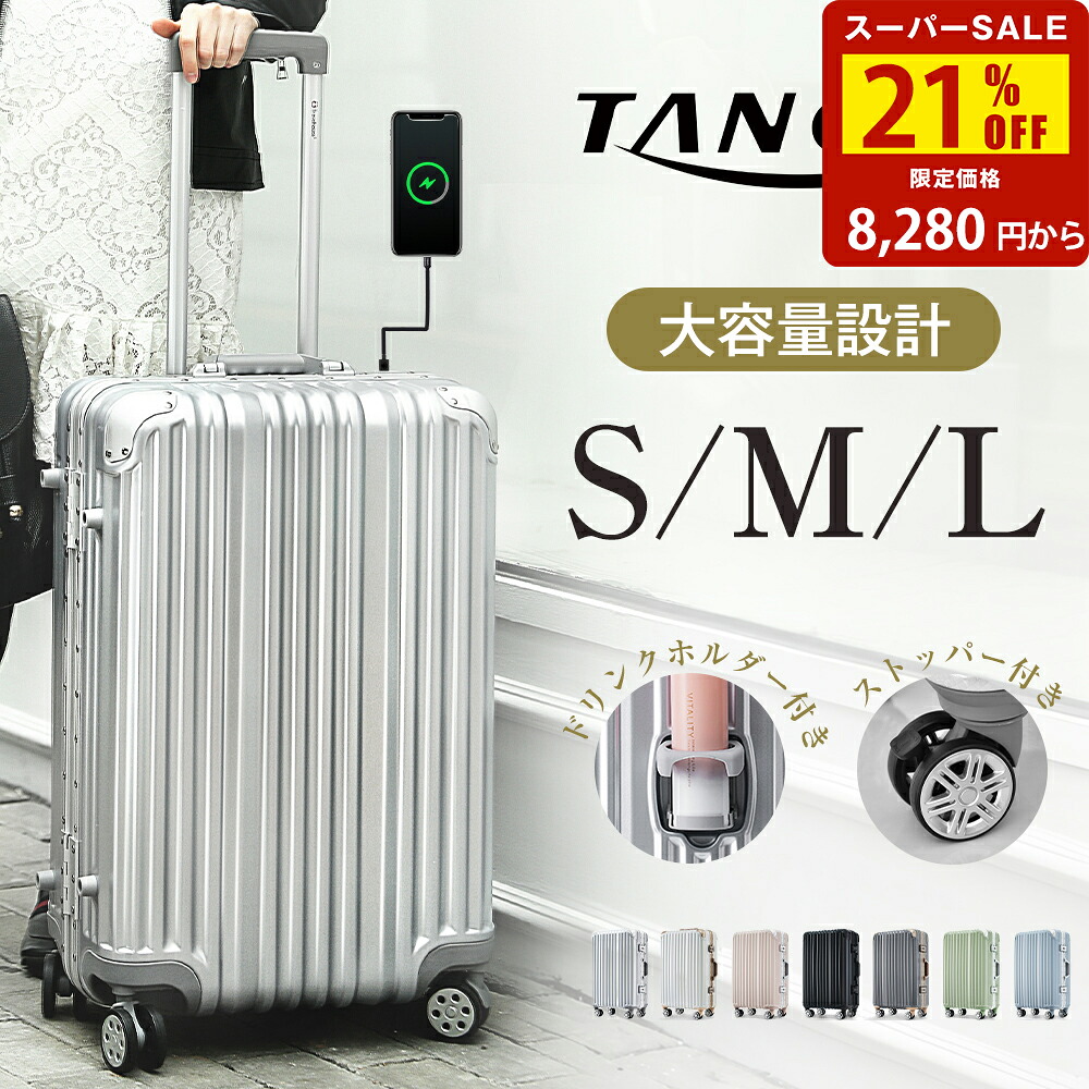 楽天市場】シルバー（容量（スーツケース）81 ～ 90.9L）（スーツ