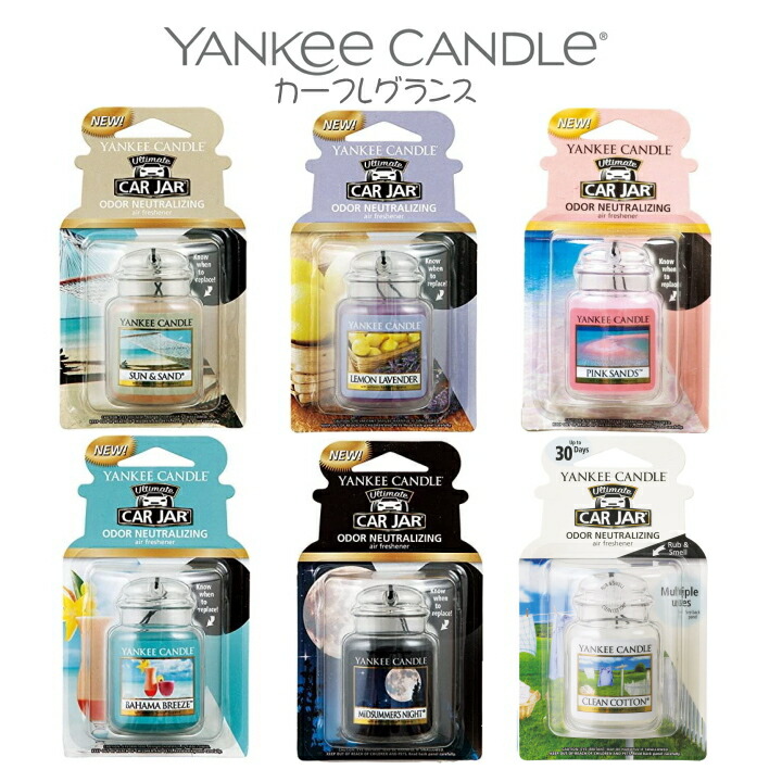 楽天市場】ヤンキーキャンドル ネオカージャー [1000円ぽっきり] 車