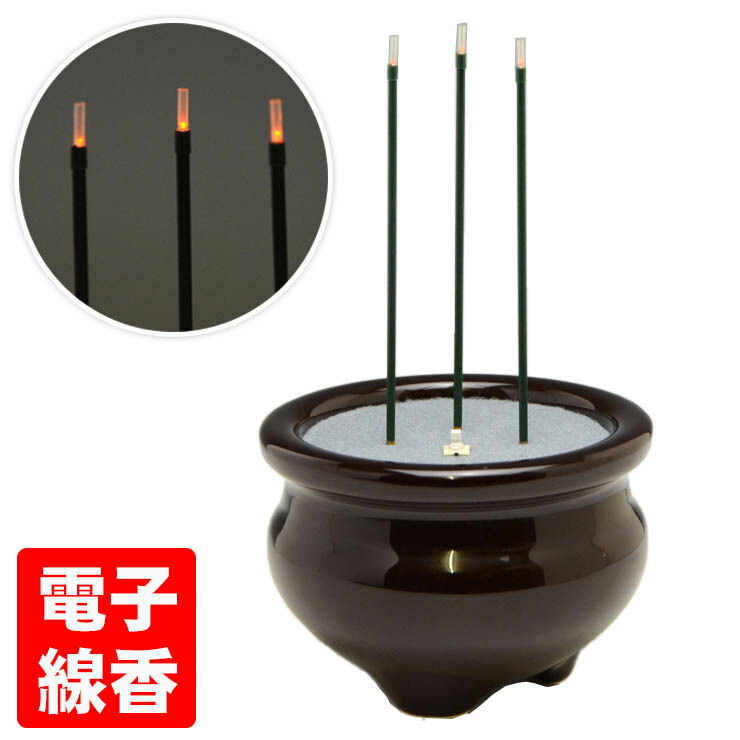 楽天市場】特撰 沈香 30g たとう紙包み 桐箱仕立 玉初堂謹製 /じんこう