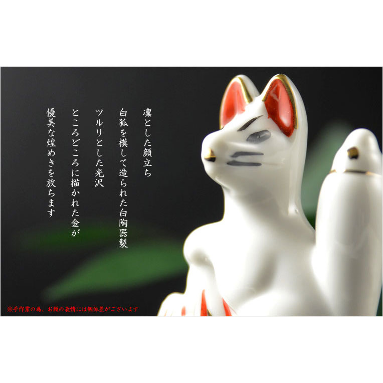 楽天市場】神具・稲荷社【陶器製眷属像：稲荷・狐 サイズ4.0寸（一対