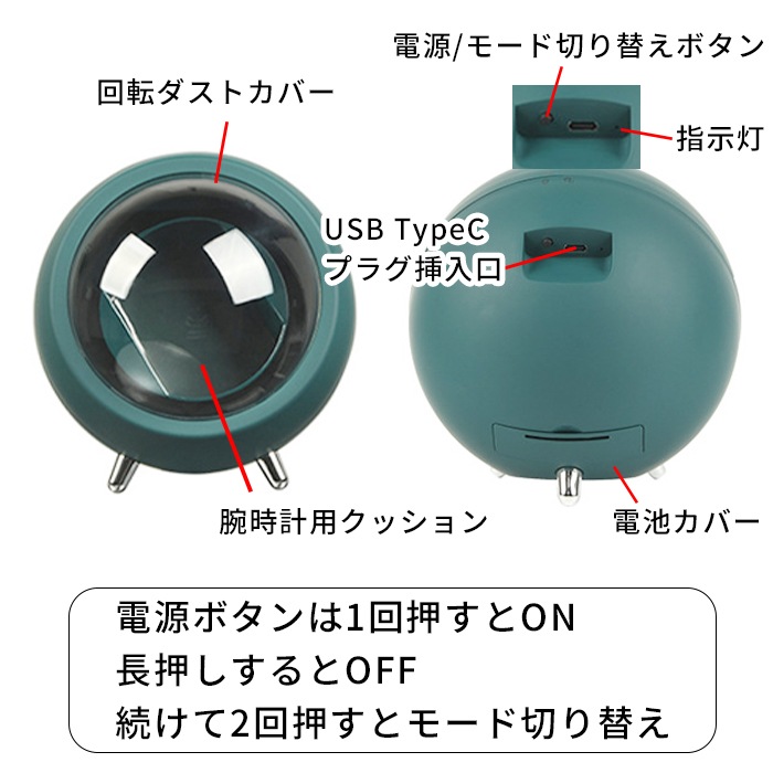 楽天市場】ワインディングマシーン 腕時計 自動巻き 保管 自動巻き上げ