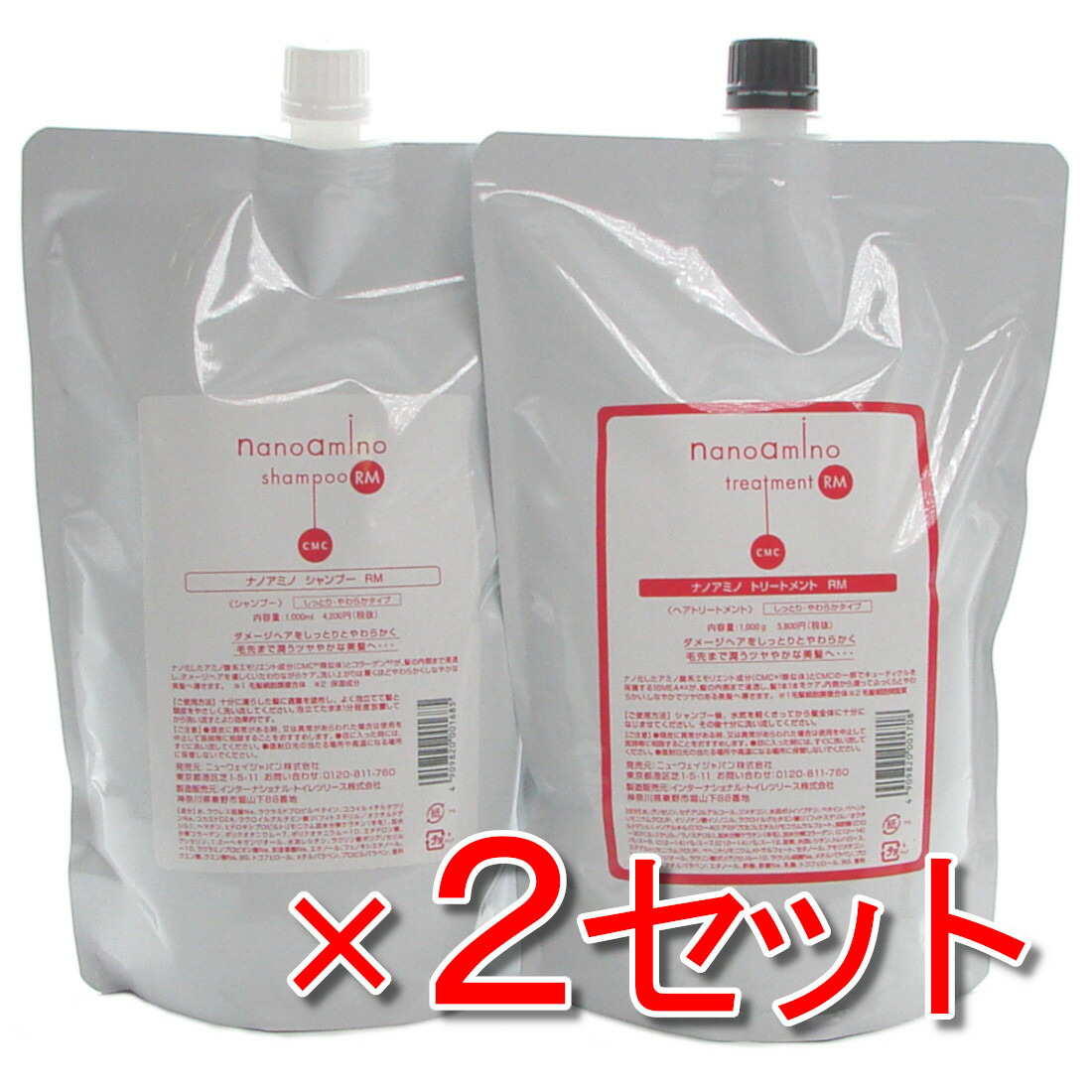 楽天市場】500mL 詰替 (Neway Japan) ニューウェイジャパンナノアミノ