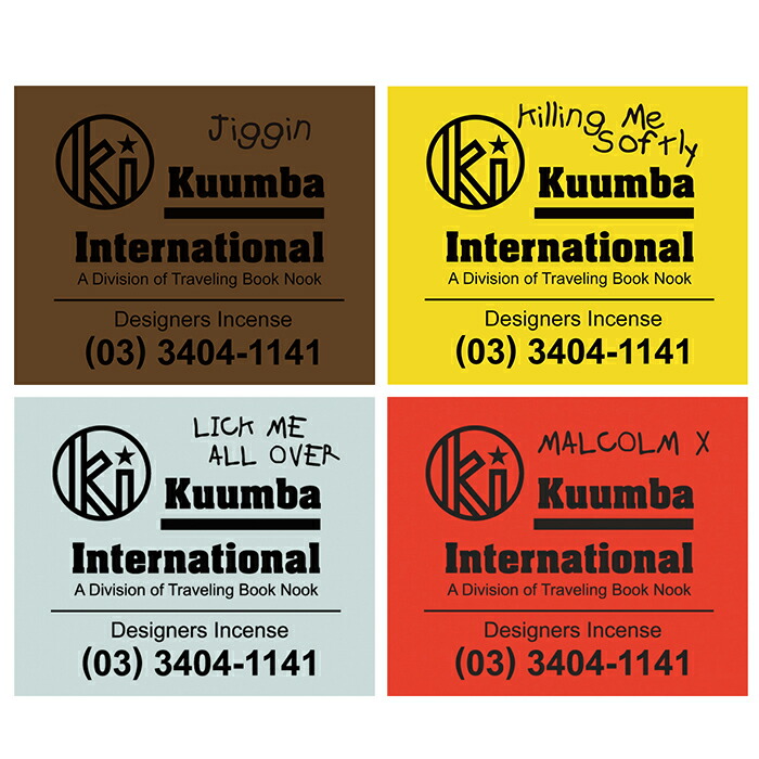 楽天市場】クンバ お香 レギュラー 15本入 スイートレイン ハッピー