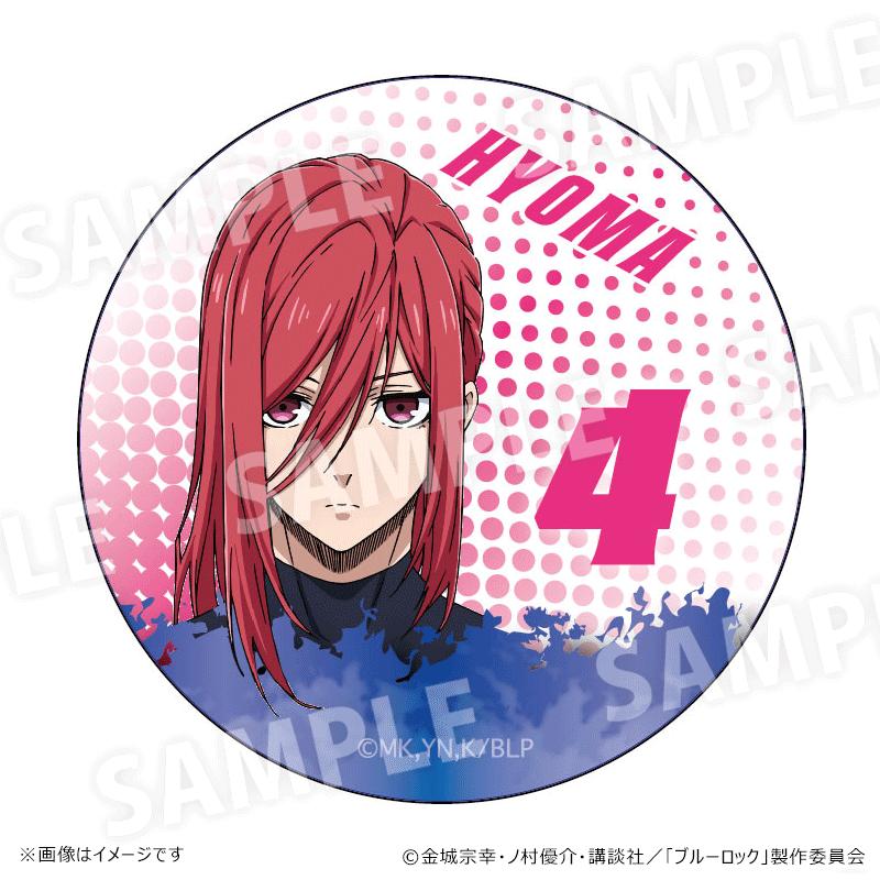 楽天市場】ブルーロック グッズ 通販 BLUELOCK 千切豹馬 まじかる