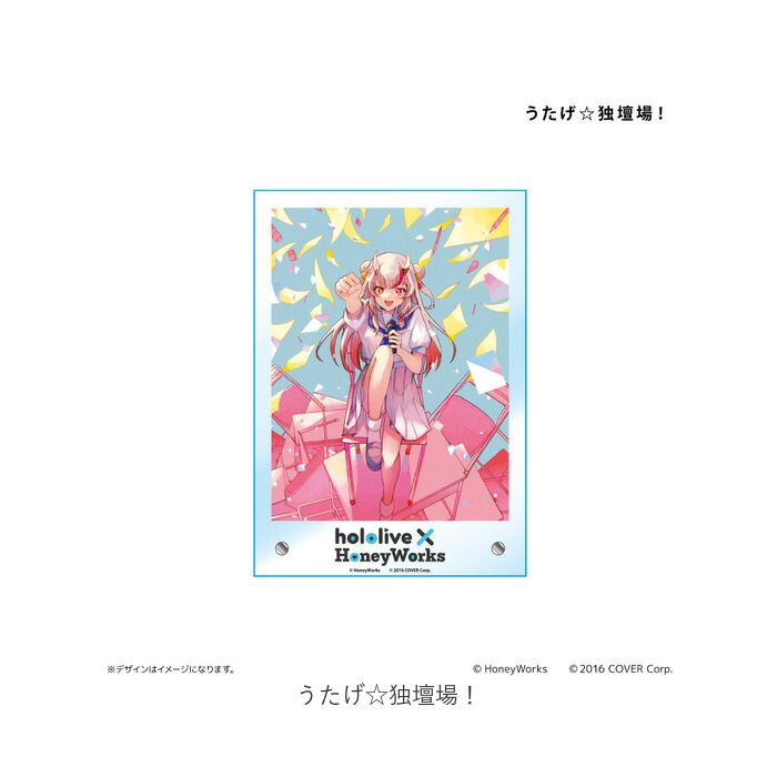 楽天市場】ホロライブ グッズ 通販 ハニーワークス アクリルボード