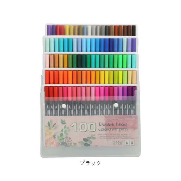 楽天市場】マーカーペン セット 100色 通販 水性ペン カラーペン