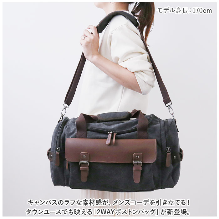 楽天市場】ボストンバッグ 大容量 キャンバス 通販 ボストンバック