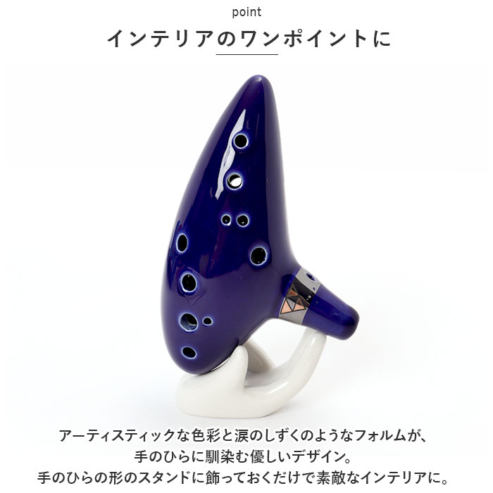 楽天市場】オカリナ 楽器 通販 12穴 12穴オカリナ 笛 アルトc管 アルト