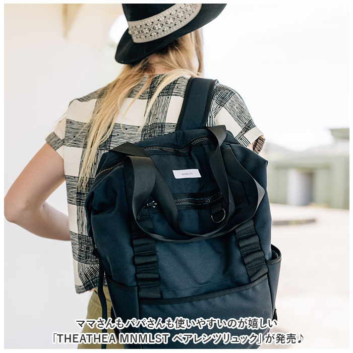 楽天市場】マザーズバッグ リュック 通販 リュックサック バックパック