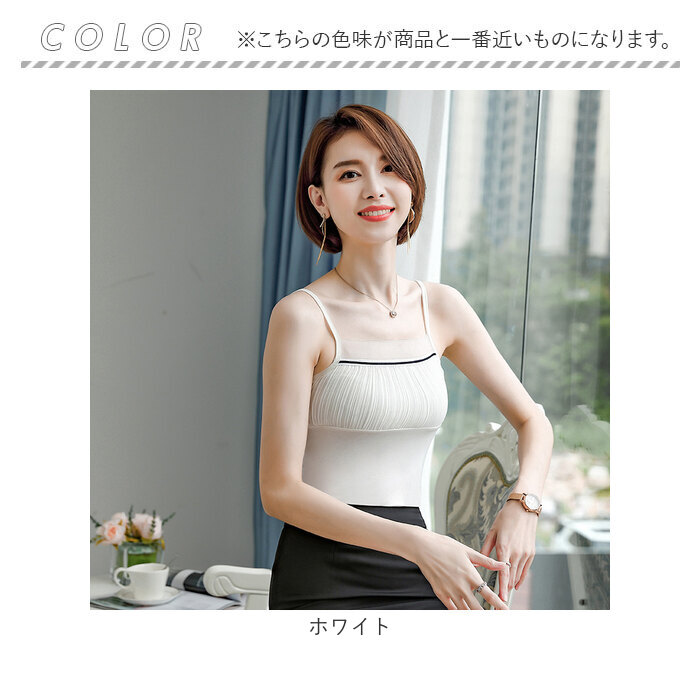 楽天市場】キャミソール ギャザー 通販 ノースリーブ トップス タンク