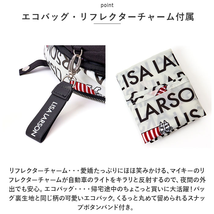 楽天市場】リサラーソン バッグ LISA LARSON LTPK-04 通販 リュック