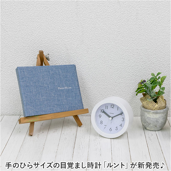 楽天市場】置き時計 アナログ おしゃれ 通販 手のひらサイズの目覚まし