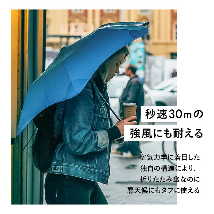 楽天市場】折りたたみ傘 頑丈 通販 BLUNT METRO ブラント メトロ
