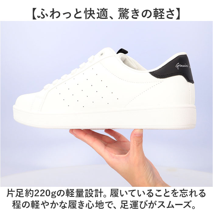 楽天市場】白スニーカー エドウィン 通販 EDWIN スニーカー EDW7034 靴