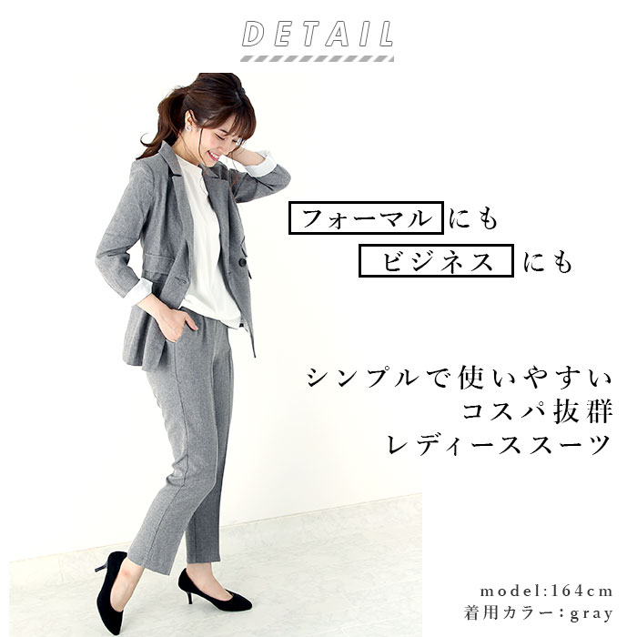 楽天市場】スーツ レディース パンツ 通販 入学式 卒業式 入園式 卒園