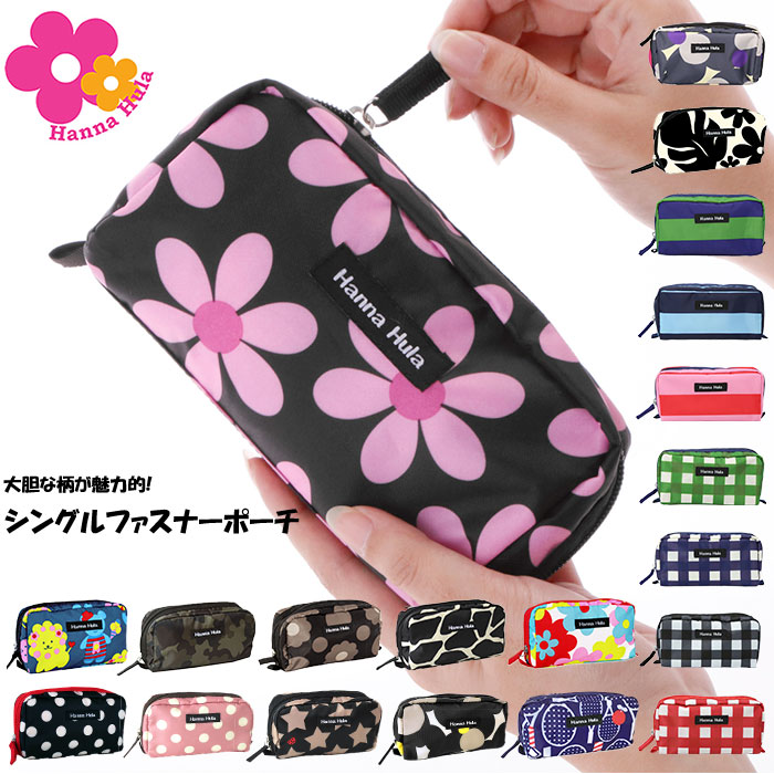楽天市場】ポーチ かわいい 通販 小物入れ おしゃれ ブランド