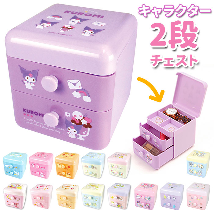 楽天市場】チェスト 2段 タンス 押入れ 押入 衣類収納 通販