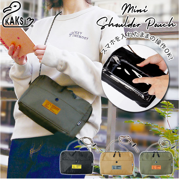 楽天市場】ショルダーバッグ ミニ 通販 ポーチ おしゃれ ミニ