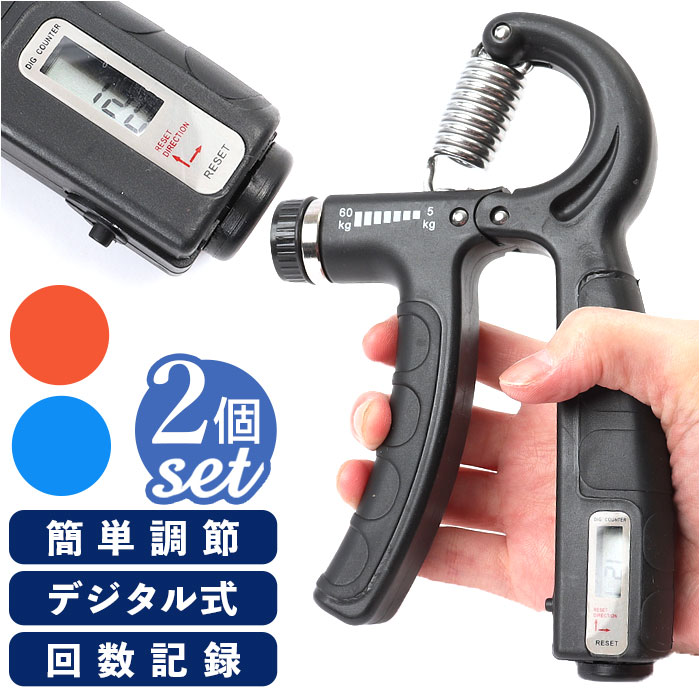 楽天市場】ハンドグリップ 通販 ハンドグリッパー 握力トレーニング