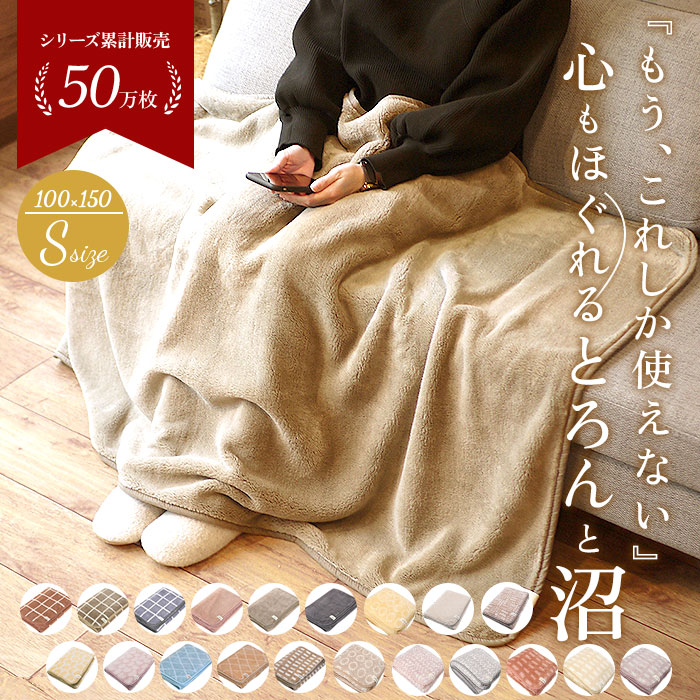 楽天市場】Lebois ルボア ブランケット 通販 毛布 ひざ掛け ひざかけ