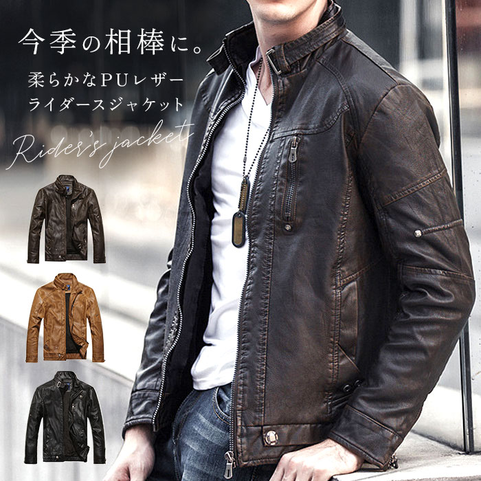楽天市場】レザージャケット メンズ 革ジャン 通販 ライダース