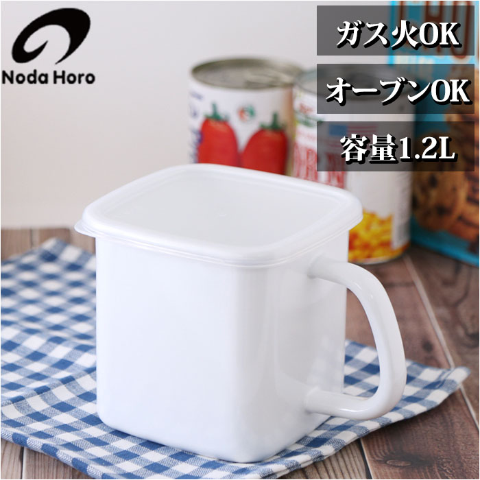 楽天市場】野田琺瑯 ストッカー 角型L 通販 野田ホーロー 保存容器