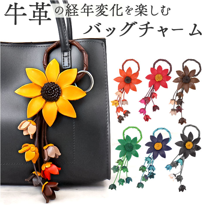 楽天市場】バッグチャーム おしゃれ 通販 Melody 12992 メロディー