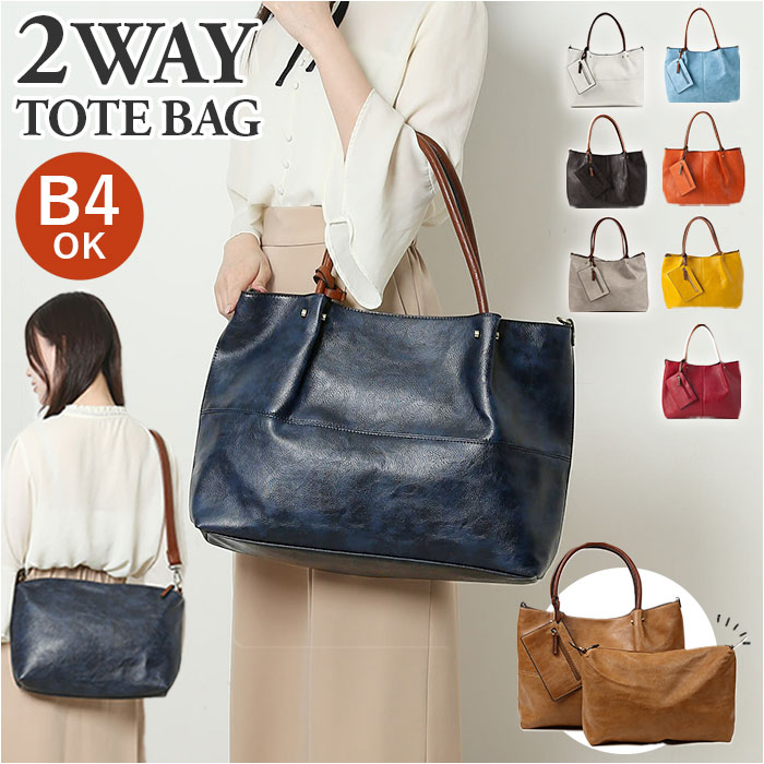 楽天市場】トートバッグ レディース 大きめ 通販 Melody 1521