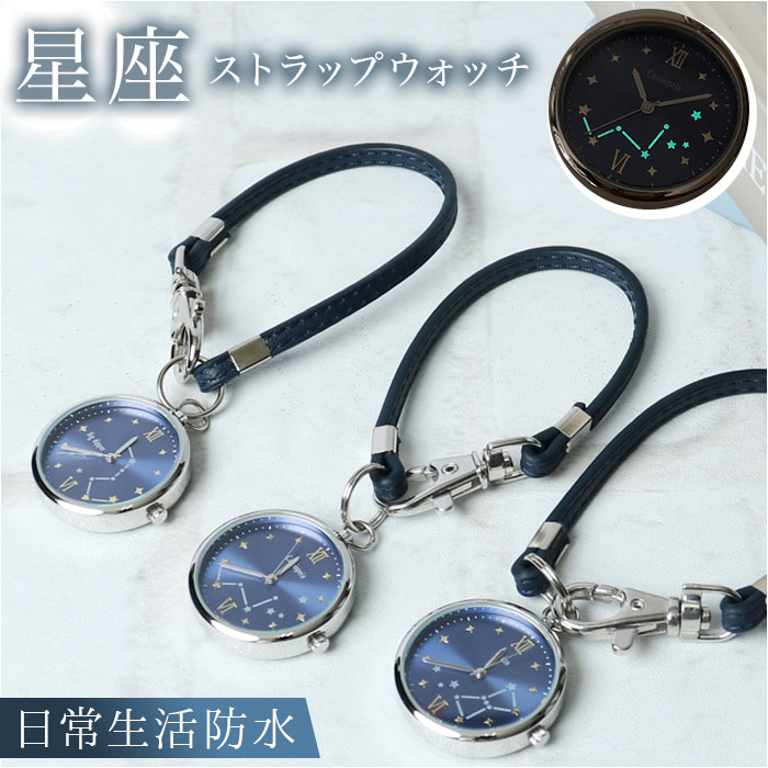 楽天市場】時計 レディース バッグにつける 通販 ストラップウォッチ