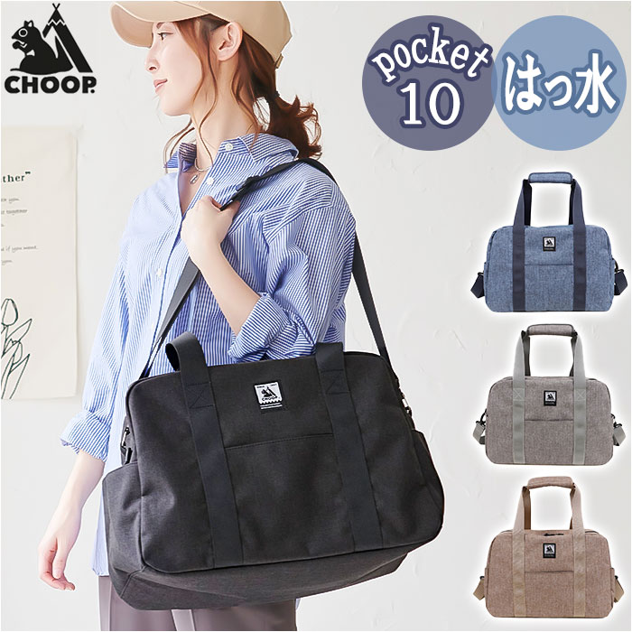 楽天市場】ボストンバッグ 2泊 かわいい 通販 バッグ バック 鞄 カバン