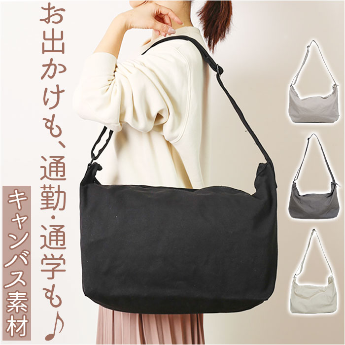 楽天市場】キャンバス ショルダーバッグ 通販 ショルダーバック