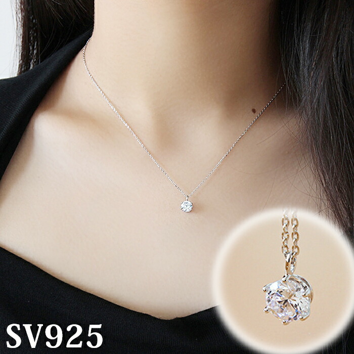 楽天市場】シルバー925 ネックレス 通販 ペンダント シルバー