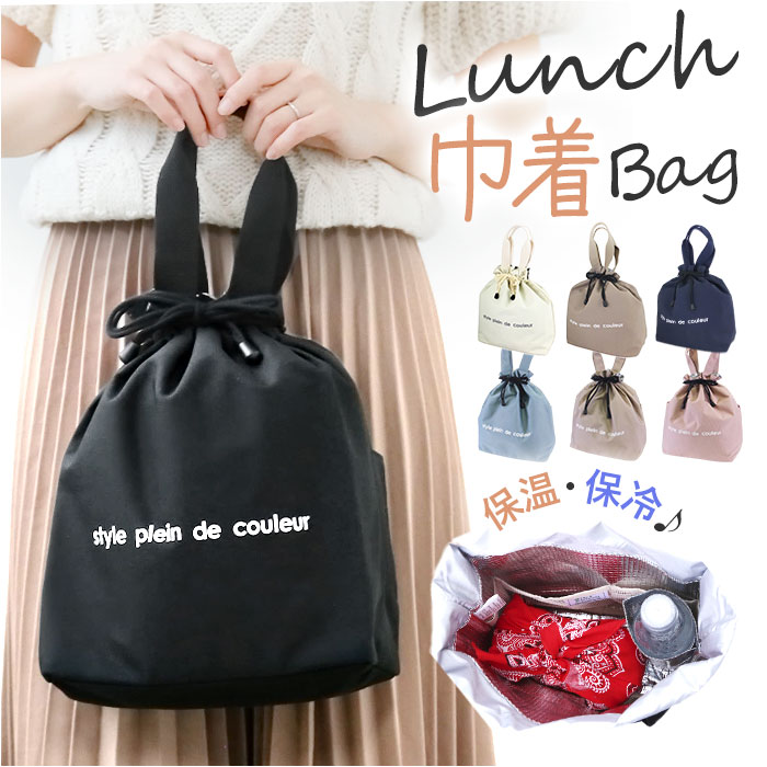 大空あかり トートバッグ 巾着袋 ハンカチセット オフィシャルショップ