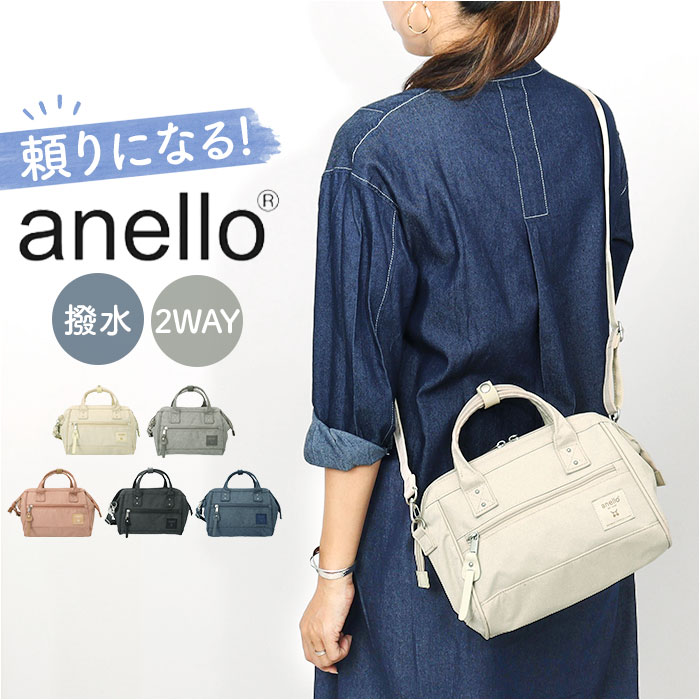楽天市場】anello アネロ 口金 ミニショルダー 2way ATB4685 通販 ミニ