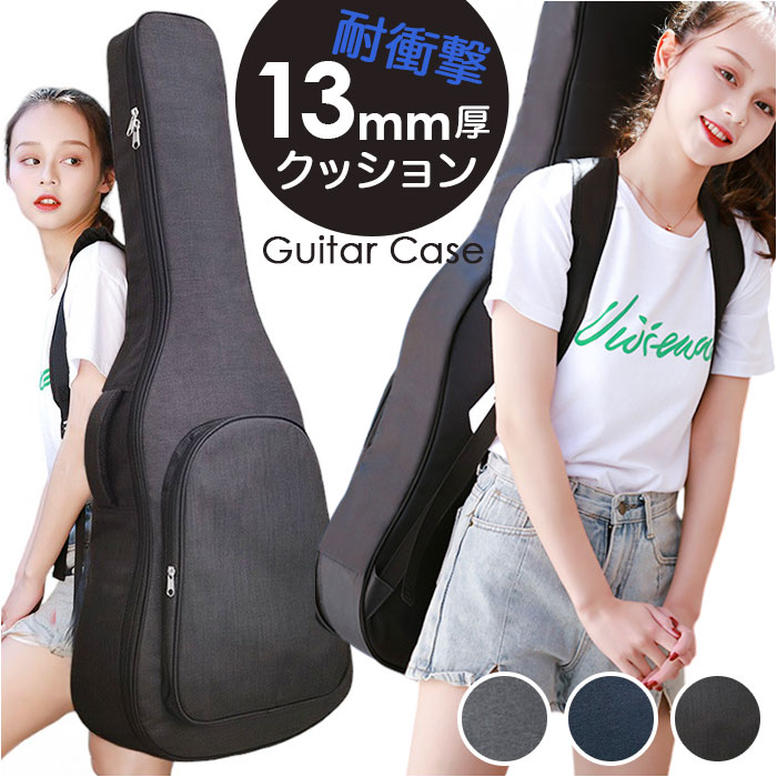 楽天市場】ギターケース ギター 41インチ マット厚め 通販 ギター