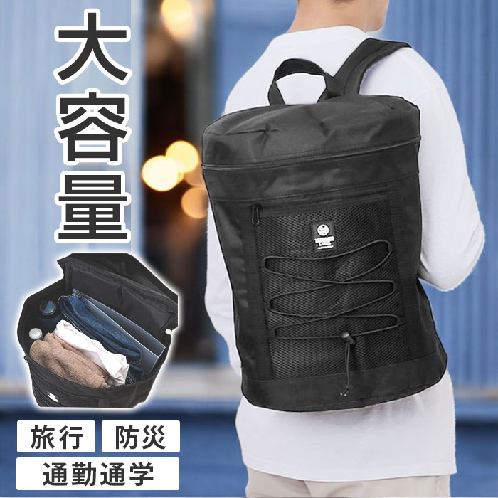 楽天市場】デイパック メンズ 通販 リュック ドラムリュック 大容量