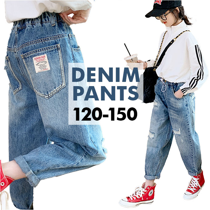楽天市場】デニムパンツ キッズ 女の子 通販 テーパードパンツ