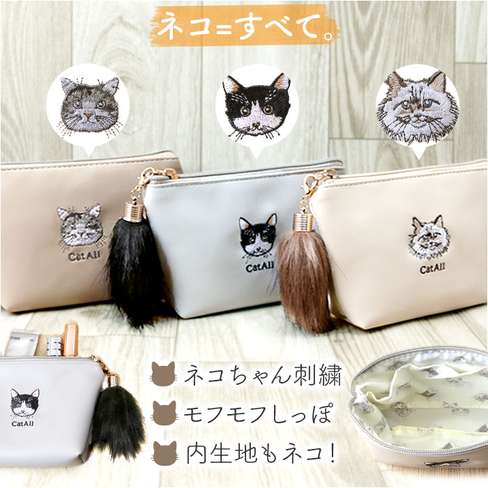 楽天市場】猫 グッズ ポーチ 通販 ねこ ネコ 舟形ポーチ 船形ポーチ