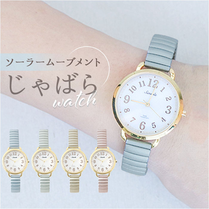 楽天市場】field work 時計 通販 腕時計 レディース ソーラー リスト