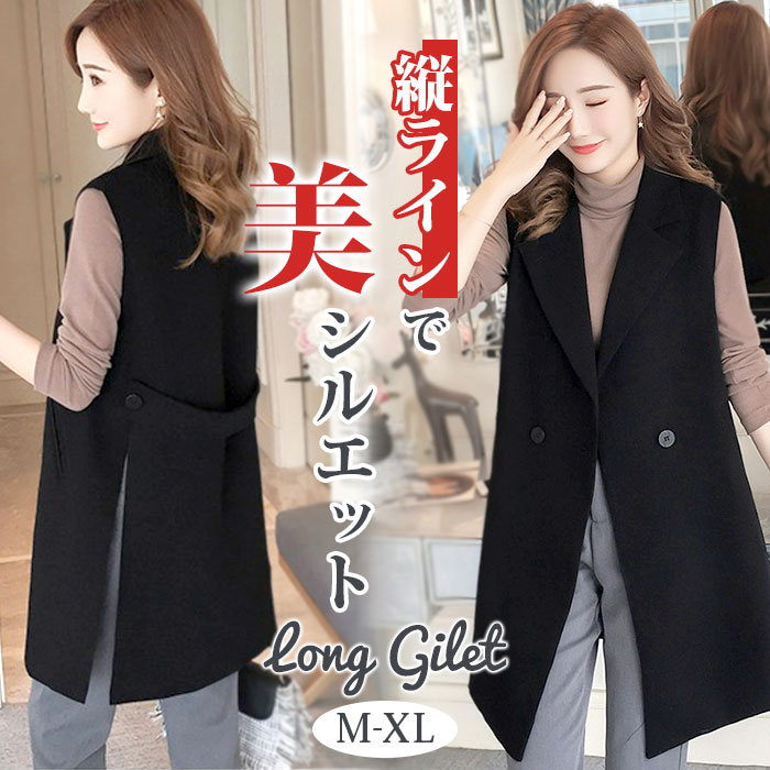 楽天市場】ロング ジレ レディース 通販 ベスト ロングジレ チョッキ