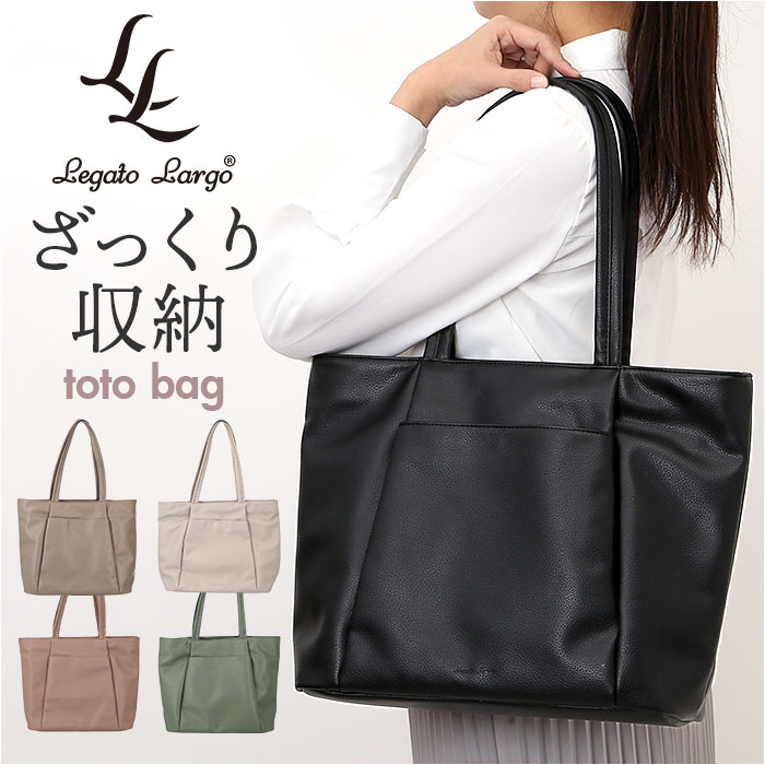 楽天市場】レガートラルゴ トートバッグ Legato Largo LG-D1432 通販