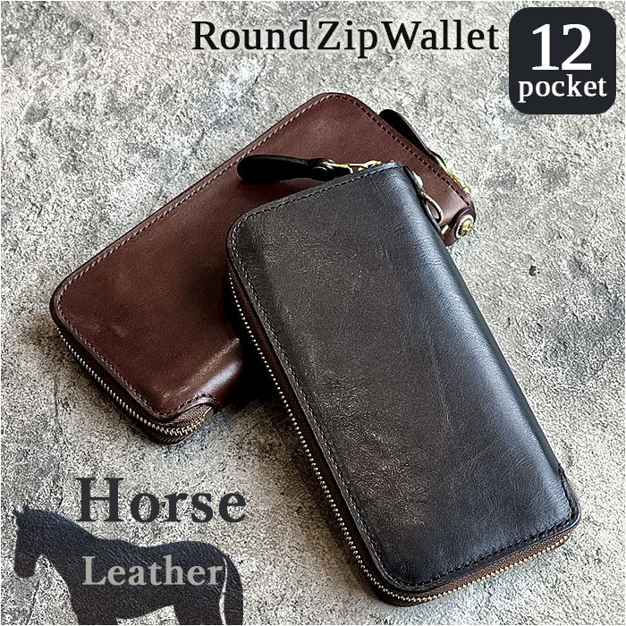 楽天市場】長財布 メンズ 本革 通販 日本製 ヴィンテージホースハイド