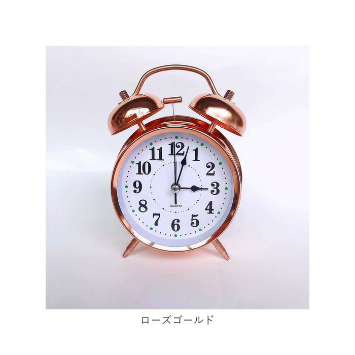 楽天市場】目覚まし時計 ベル アンティーク 好評 アナログ アナログ