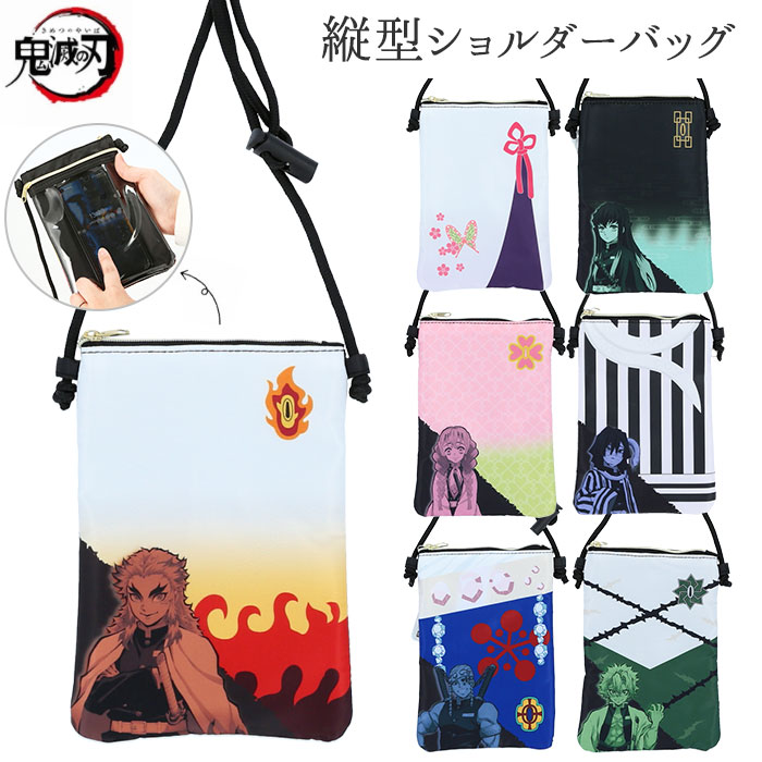 楽天市場】鬼滅の刃 グッズ 好評 カナヲ 時透無一郎 不死川実弥 宇髄