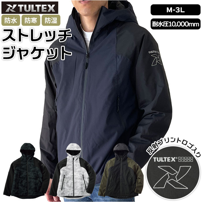 楽天市場】タルテックス ジャケット tultex 好評 ブランド メンズ