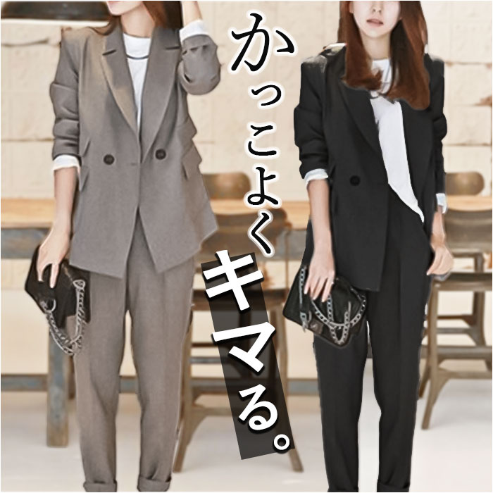 楽天市場】スーツ レディース カジュアル 好評 セットアップ パンツ