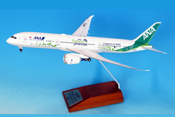 楽天市場】全日空商事 1/200の通販